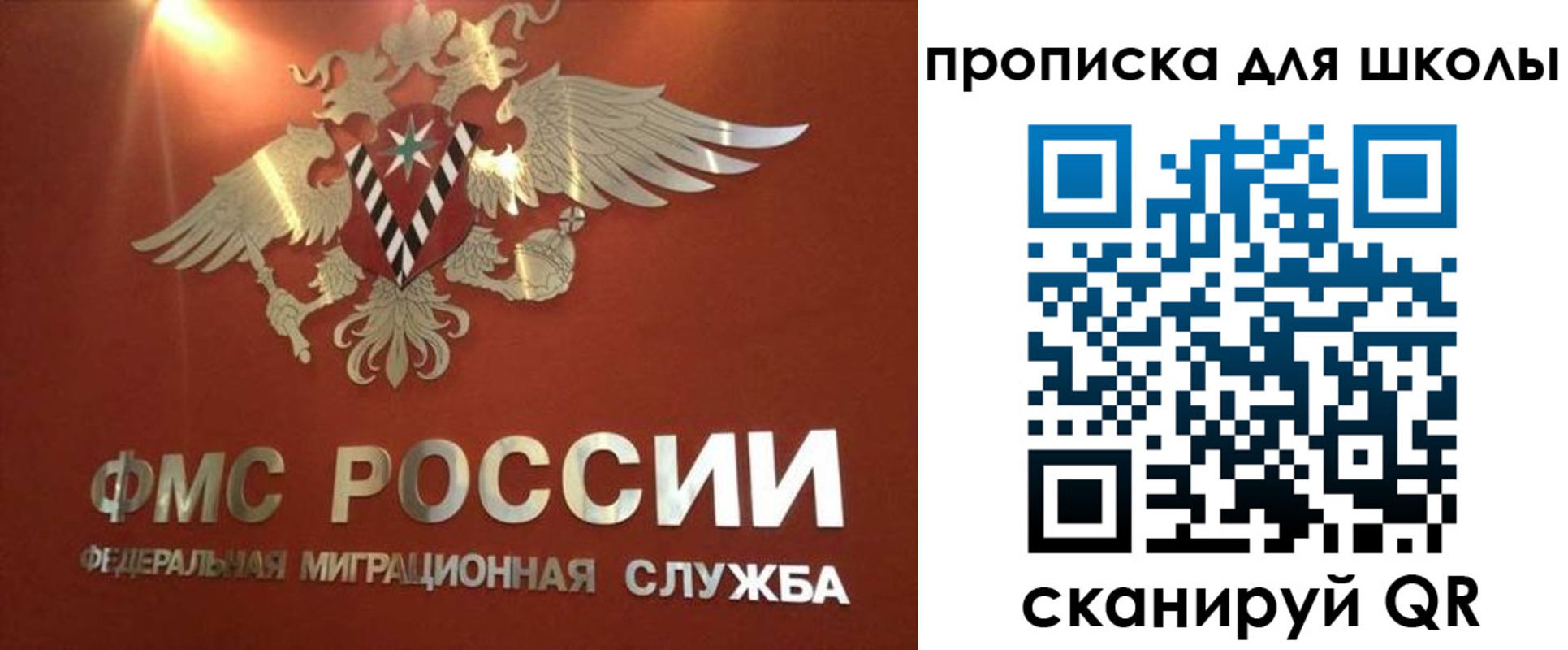 прописка от собственника в Давлеканово