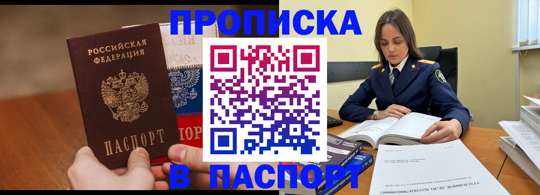 регистрация для школы в Давлеканово