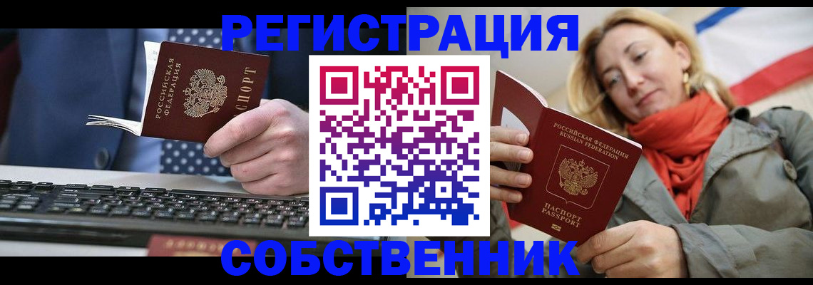 временная регистрация госуслуги в Давлеканово